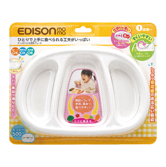 Edison Baby Plate