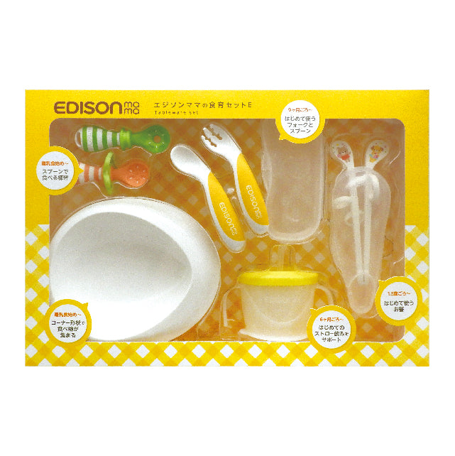 Edison Tableware Set
