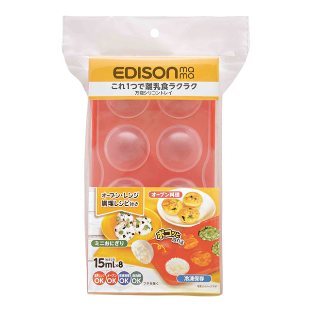 Edison Multi-use Silicone Tray