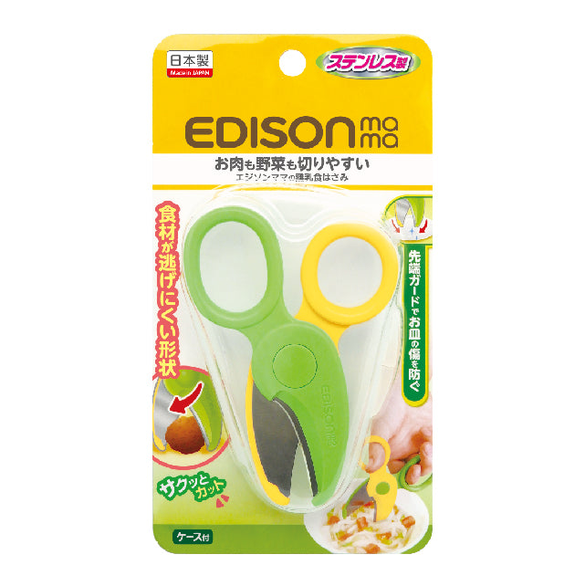 Edison baby food scissors