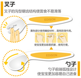 Edisonmama New fork&spoon baby