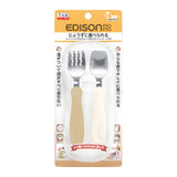 Edison New Fork&Spoon Kids With Case （milk/potato）