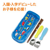 Edison Portable utensils set with case （blue）