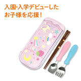Edison Portable utensils set with case （pink）