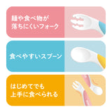 Edisonmama New fork&spoon baby