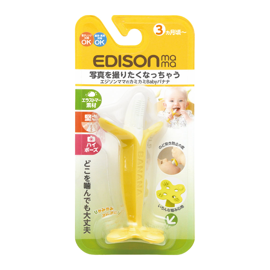 Edison kamikami baby banana