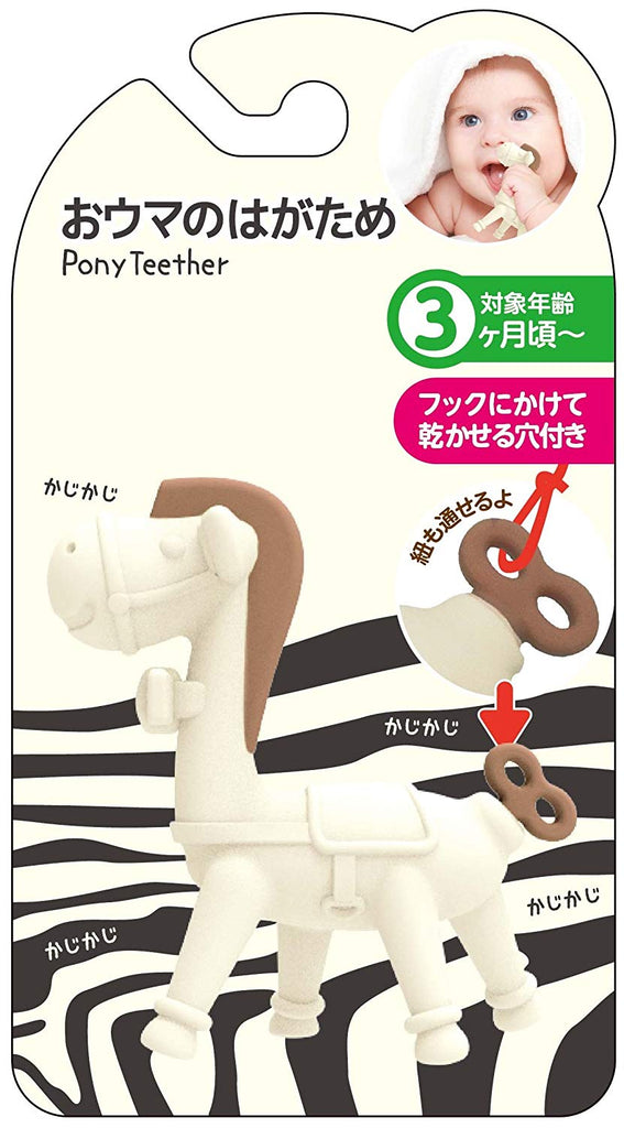 Edison horse teether