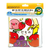 Edison scented bath book fruit